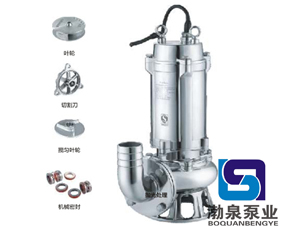 WQ(D)-S高温型全不锈钢污水泵